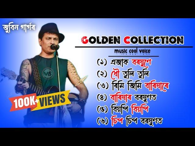 Zubeen Garg Golden Collection || Zubeen Garg Old Song || Best of Zubeen Garg || Old Assamese Song