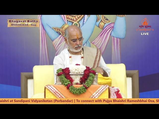 Day - 3 | Shrimad Bhagavat Katha | Pujya Bhaishri | Ahmedabad, Gujarat.