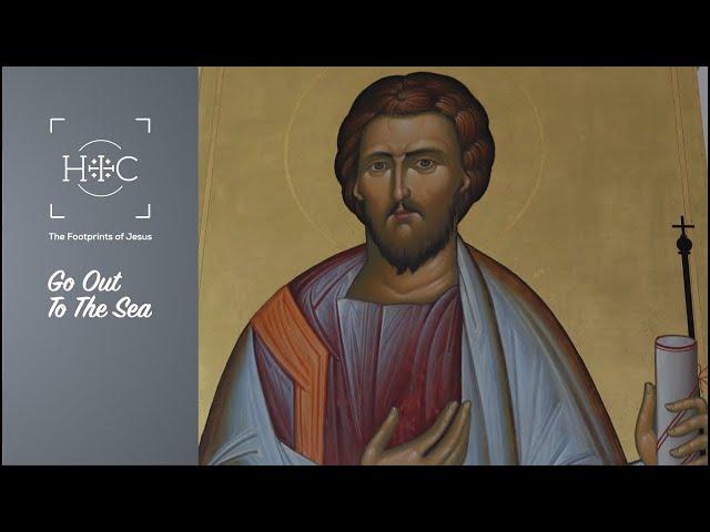 James the Lesser, the Apostle II | Go Out to the Sea | Magdala