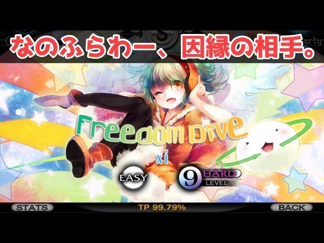 【無印Cytus】9年前に心折された「FD表のTP100」、狙いたいです。【nanofLive2024 #なのふらわー12h 延長戦】