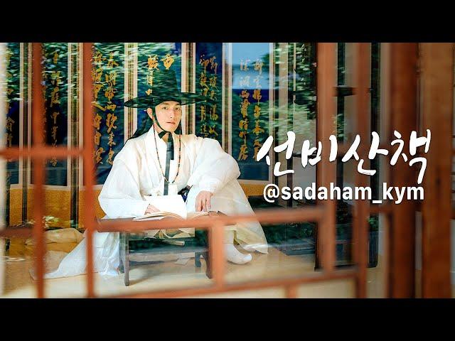 Bukchon Relaxing Tour with a Hanbok Influencer @sadaham_kym  | Seoul Travel 4K HDR