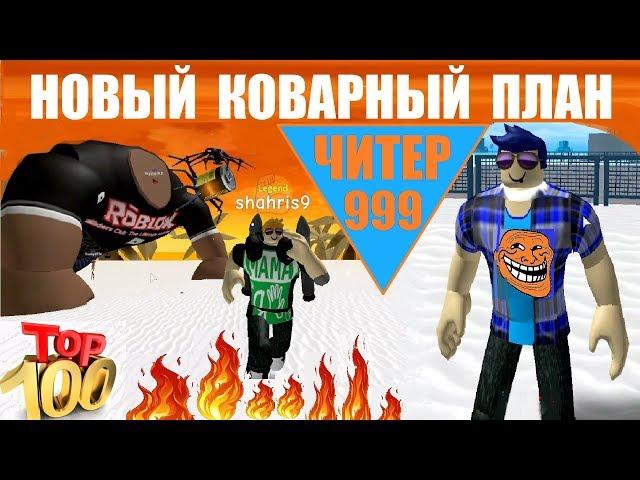 РОБЛОКС СИМУЛЯТОР КАЧКА 3  ПРОДЕЛКИ ЧИТЕРА 999 ПРАНК МАМА и Я   Roblox Weight Lifting Simulator 3