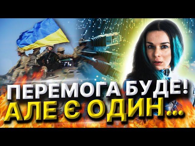 НОВА ЗБРОЯ ТА ППО У ВІЙНІ! ВБИВЧИЙ ВІРУС!Дарина Фрейн