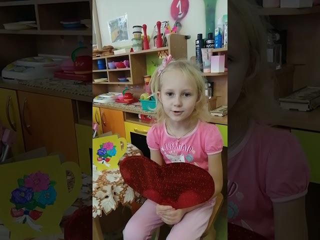 Шкоткина Дарья