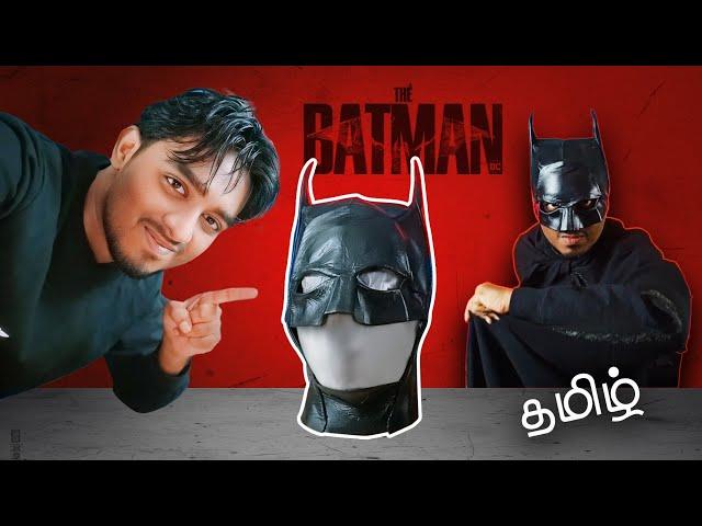 DIY Batman Mask  செய்வது எப்படி ? | Make Your Own Batman Mask at Home!