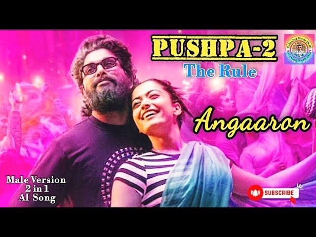 Angaaron Ka Ambar Sa | Pushpa 2 The Rule | Allu Arjun, Rashmika | latest song, trending #pushpa2 