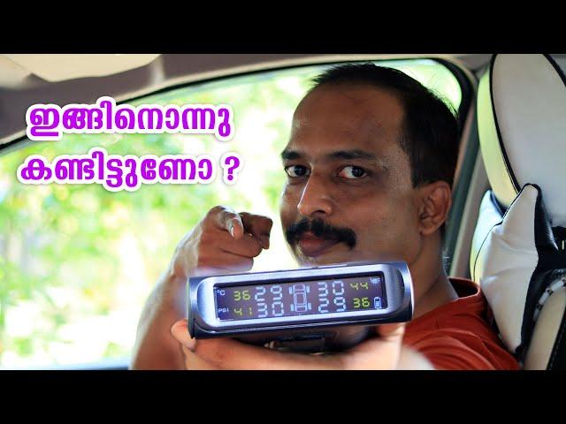 ഇങ്ങിനൊന്നു കണ്ടിട്ടുണോ ? You Must Have this Gadget