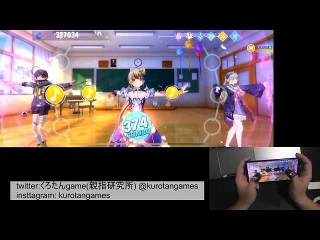 【メモリン】Futuer Disco  hard  【親指研究所】【手元動画】【音ゲー広辞苑】【メモリーズ・オブ・リンク】
