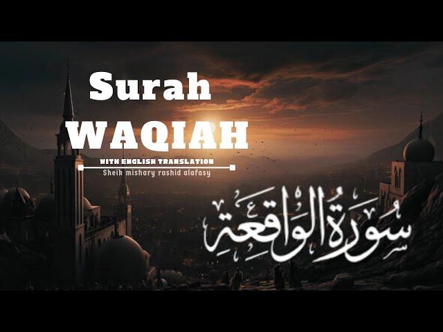 surah  waqiah | سورة الواقعة  by Shiek Mishary Rashid Alafasy | beautiful recitation