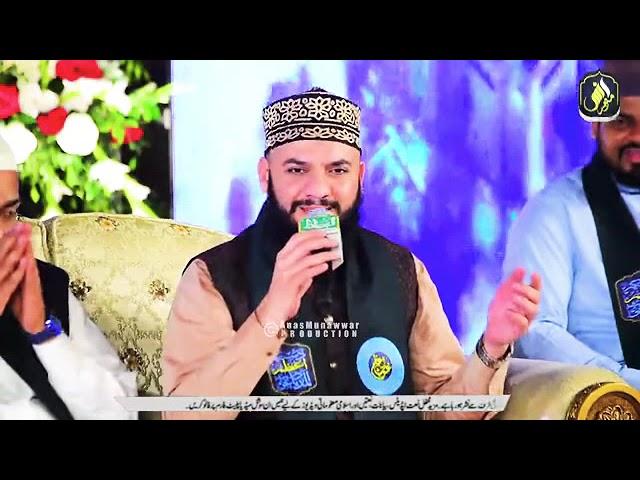 4 March 2022 || Mehfil E Milad || Mahmood Ul Hassan Ashrafi