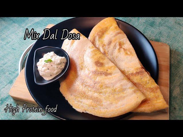 Mix Dal Dosa recipe aur Nariyal ki chutney | Multi Dal Dosa recipe | Healthy High Protein Breakfast