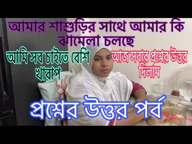 আমি সব চাইতে বেশি খারাপ আমি সব সময় ঝামেলা করি, আমি কেন মুখ কালো করে রাখি, আমার কারনেই সব ঝামেলা হয়