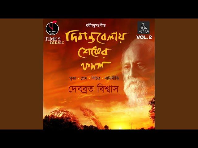 Moha Singhasoney Bosi