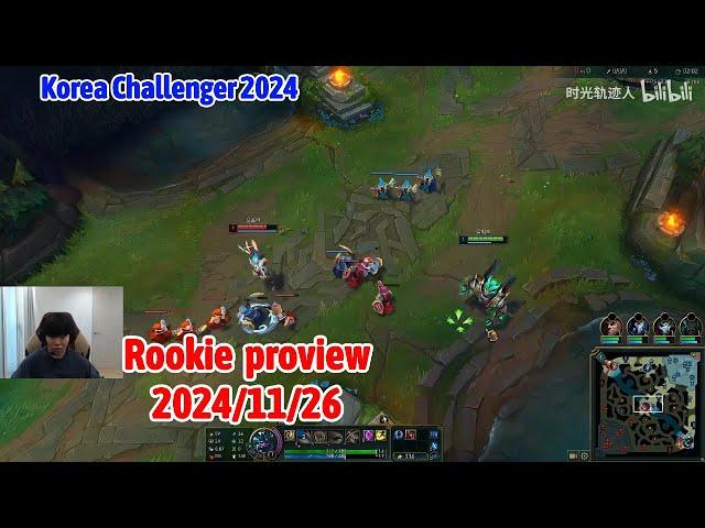 Rookie proview 2024/11/26 galio sylas Korea challenger | Rookie 第一视角