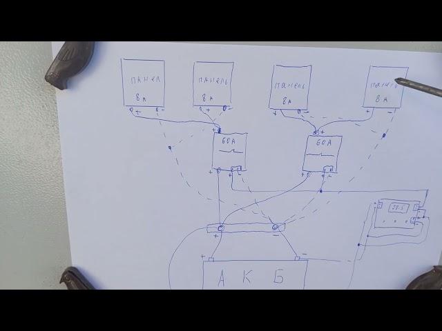 Схема моей зашиты от перезаряда АКБ
