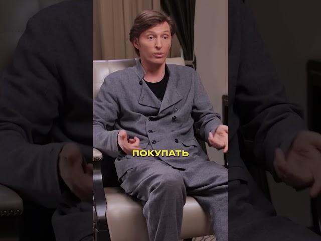 Павел Воля о подарках #интервью #подарок #подарки #отношения #психология #мужчина #женщина #камеди