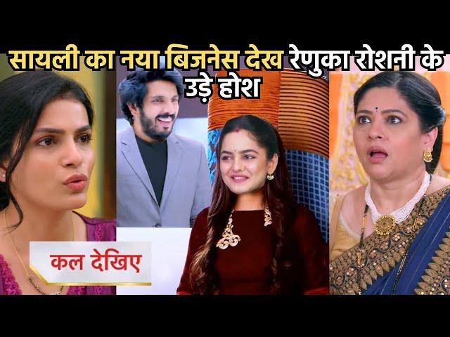 Sayli started a new business when her shop closed || Udne Ki Aasha Serial Upcoming Twist Promo