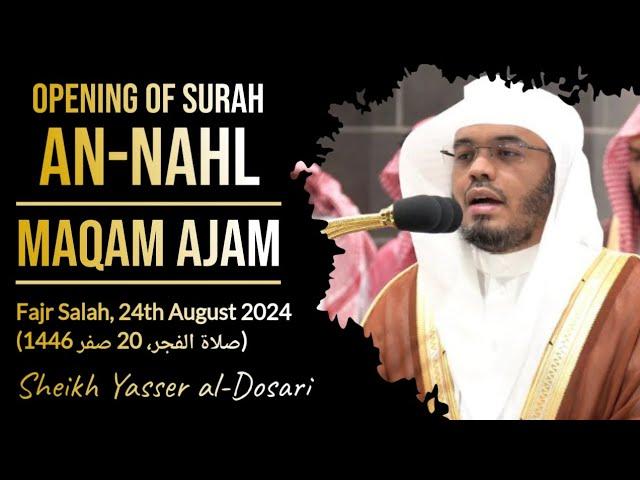 Maqam Ajam | Opening of Surah Nahl | Fajr-24.08.2024 | Sheikh Yasser al-Dosari | #ياسر_الدوسري