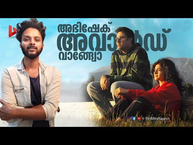 I Want To Talk Movie Review by Ragesh | ThrillR