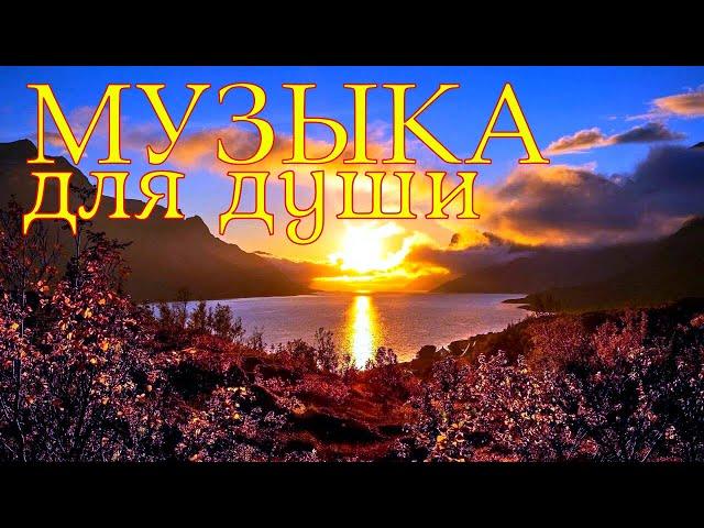 Инструментальная музыка для души на пианино...Instrumental music for the soul on the piano...