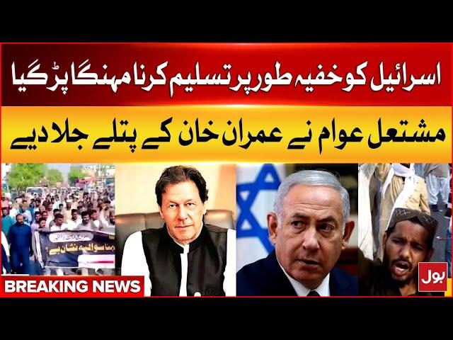 Imran Khan Into Huge Trouble | PTI Reserved Seats Case | ECP | Breaking News