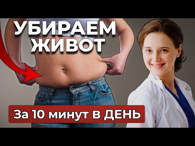 Как убрать живот, и в чем секрет жировых отложений в теле?