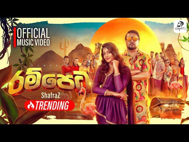 Rampeta -රම්පෙට | ShafraZ (Official Music Video)