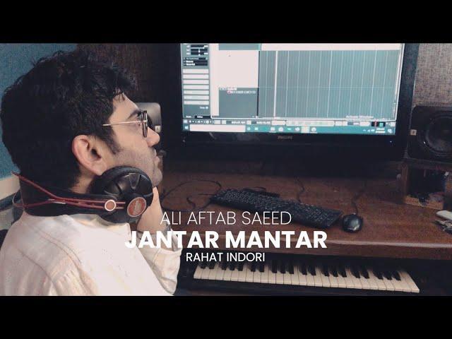  "Jantar Mantar" - Ali Aftab Saeed | A Soulful Rendition of Urdu Poetry by Dr. Rahat Indori 