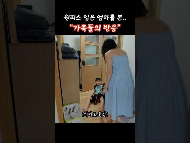엄마를 보고 경끼하는 아들 ;;