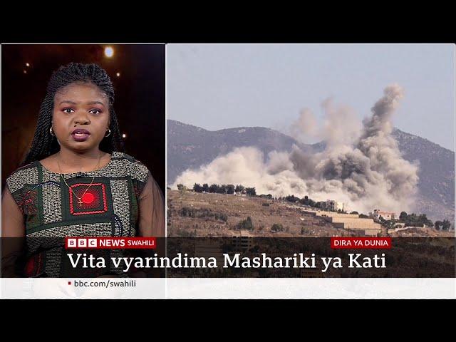 Matangazo ya Dira ya Dunia TV Jumatano 02/10/2024