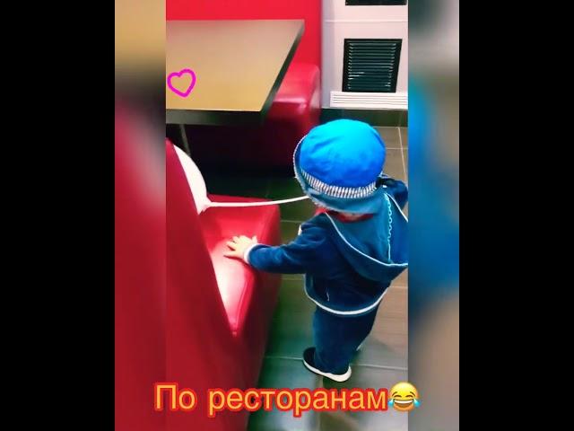 #веселье #крутое #малыш Сыну нравится в кафе с людьми, спасибо за , спасибо за ваши подписки️