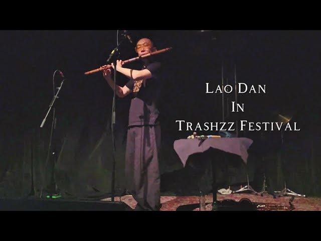 Lao Dan Dizi Solo Copenhagen Trashzz Festival Doppelganger & Immateriality