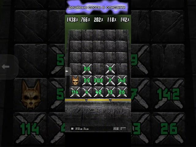 Hand of anubis MAX WIN