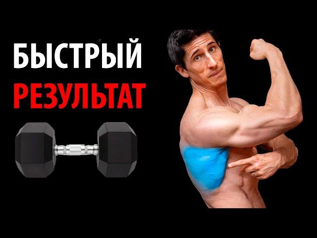 КАК НАКАЧАТЬ СПИНУ С ГАНТЕЛЯМИ | Джефф Кавальер