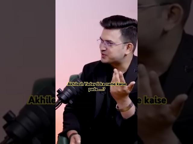 #akhilesh #video #viral #podcast #popular