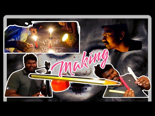 Charlie Charlie Death Game Telugu Short Film Making Video | Sagarapu Entertainments