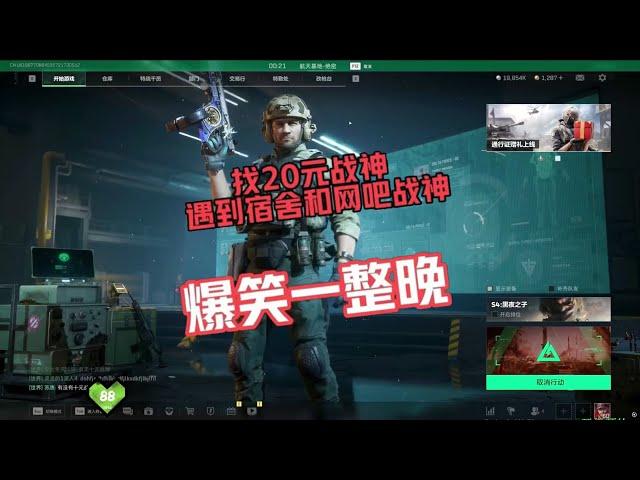 谁说国产没有好剧情，路边陪陪情绪价值拉满，全程高能