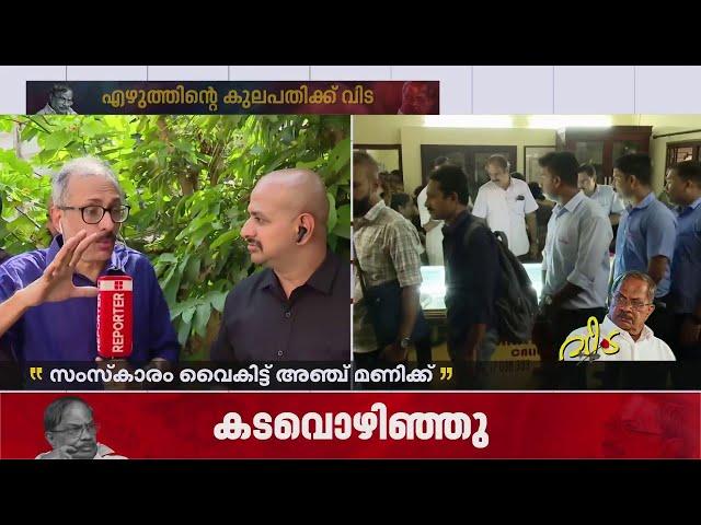 'മമ്മൂട്ടി, എംടിക്ക് മുന്നിൽ ആദരവോടെ തല കുനിച്ച് നിൽക്കുന്നത് ഞാൻ കണ്ടിട്ടുണ്ട്' | Unni Balakrishnan