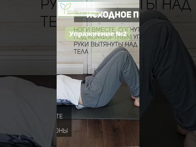 Выполняйте эти упражнения, и вы забудете о запоре навсегда