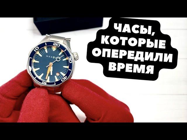 Часы, которые ОПЕРЕДИЛИ ВРЕМЯ | УЧЗ | МЕДУЗА | ОБЗОР | Дайверские механические часы из Углича