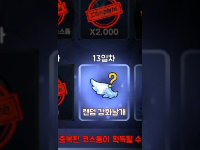 얻자마자 5강 미쳤네 ㅋㅋㅋ (얼음땡 온라인)