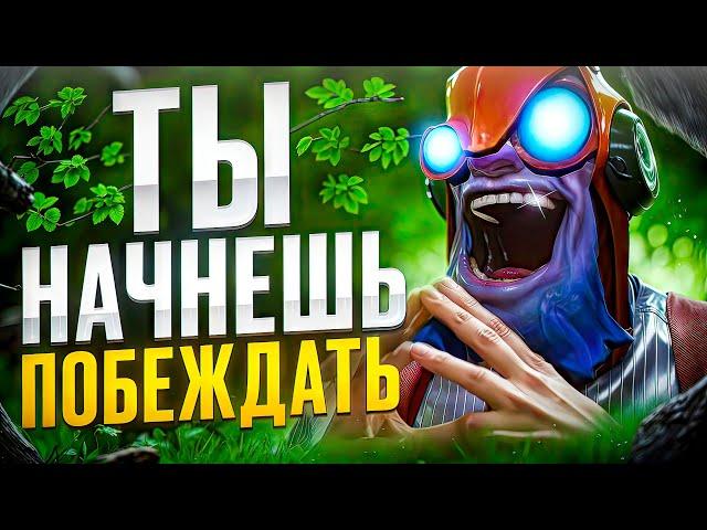 КАК ПОДНЯТЬ ММР НА КЕРРИ И РАСТИ КАК ИГРОК? | СОВЕТЫ ОТ ТРЕНЕРА | МЕТА патч 7.36c | Dota 2 | Дота 2