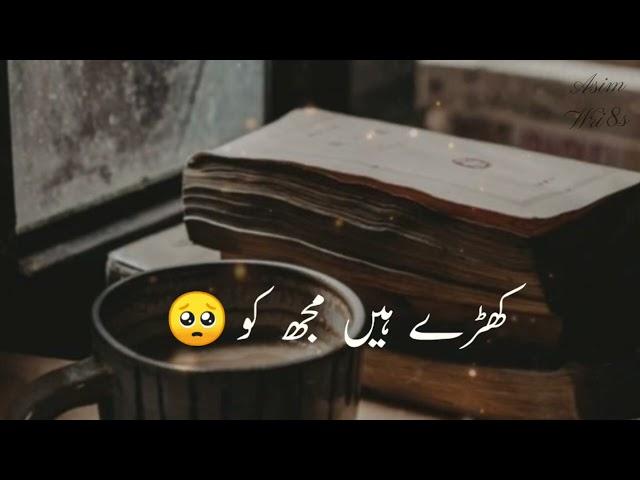 bast poetry |sad Urdu poetry status|Deep line Words|Asim Wri8s|#youtubeshorts #ytshorts #youtube