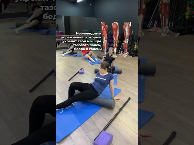 Сохраняй и пробуй #мфр #мышцытазовогодна #упражнениядляспины #упражнениядляосанки