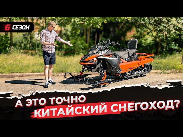 Китайский снегоход AODES SnowCross 1000 и SiberiaCross 1000.