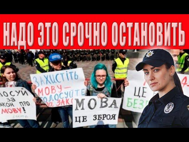 Люди в ужасе! Нечто невообразимое! Новые ужасающие правила для украинцев, наши жизни на грани!