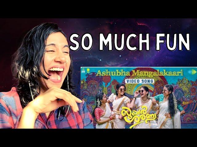 Ashubha Mangalakaari Song Reaction | Super Sharanya | Justin Varghese | Ashmita Reacts