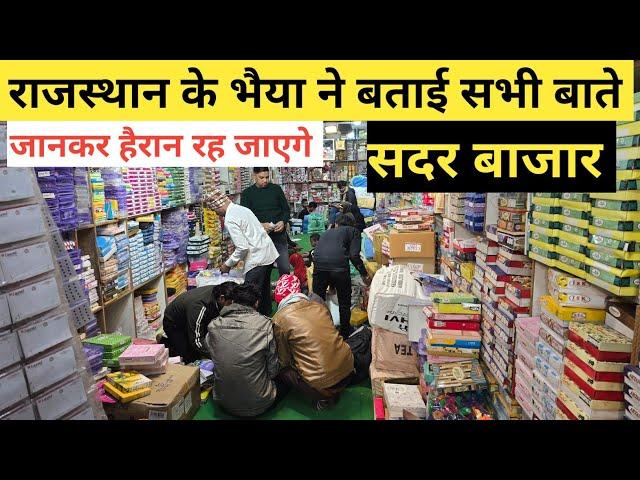 cosmetic and jewellery wholesale market in delhi sadar bazar