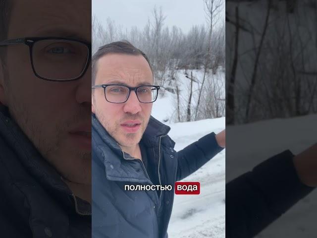 Ждать ли паводок в 2025? Что об этом говорят. #оренбург #оренбуржье