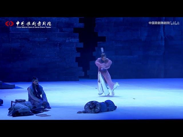 中国歌剧舞剧院 舞剧《孔子》（2016版）| China National Opera and Dance Drama Theater 《Confucius》P9 琴思幻境